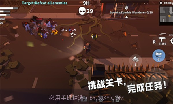 枪手丧尸幸存者无限资源版截图3 枪手丧尸幸存者无限资源版截图3