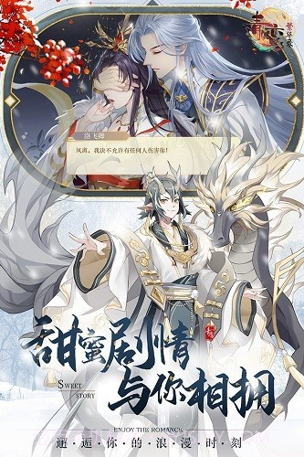 青鸾繁华录截图4 青鸾繁华录截图4