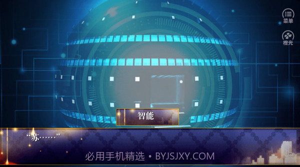 杀死那朵白莲花截图3 杀死那朵白莲花截图3