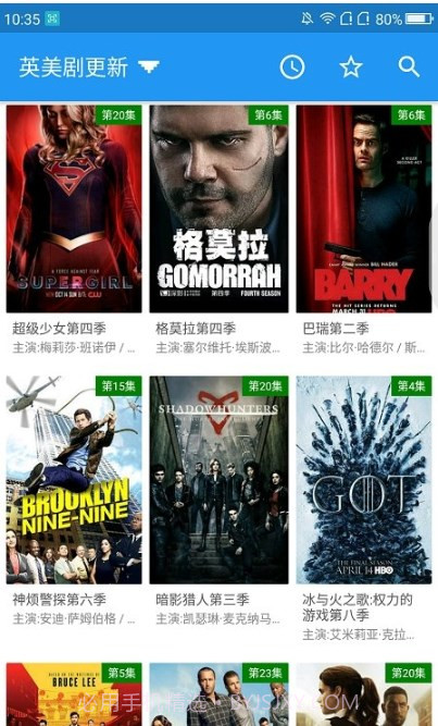 鲸看看1截图1 鲸看看1截图1