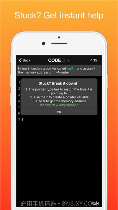 C++编程学习截图2 C++编程学习截图2