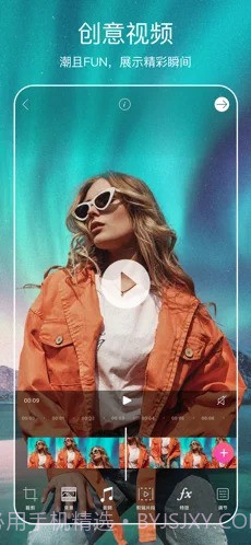 PicsArt美易照片手机版截图1