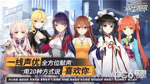 双生视界少女咖啡枪2截图6