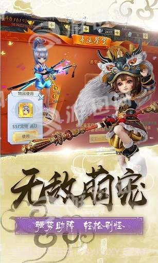 剑雨柔情官方截图5 剑雨柔情官方截图5