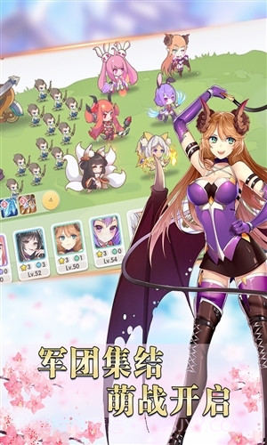 萌战无双截图2