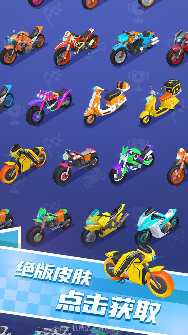 翻滚吧摩托截图2