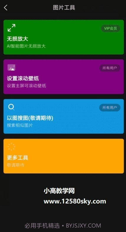 纸塘壁纸高级版截图2 纸塘壁纸高级版截图2