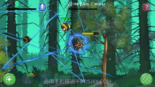 养蜘蛛截图2 养蜘蛛截图2