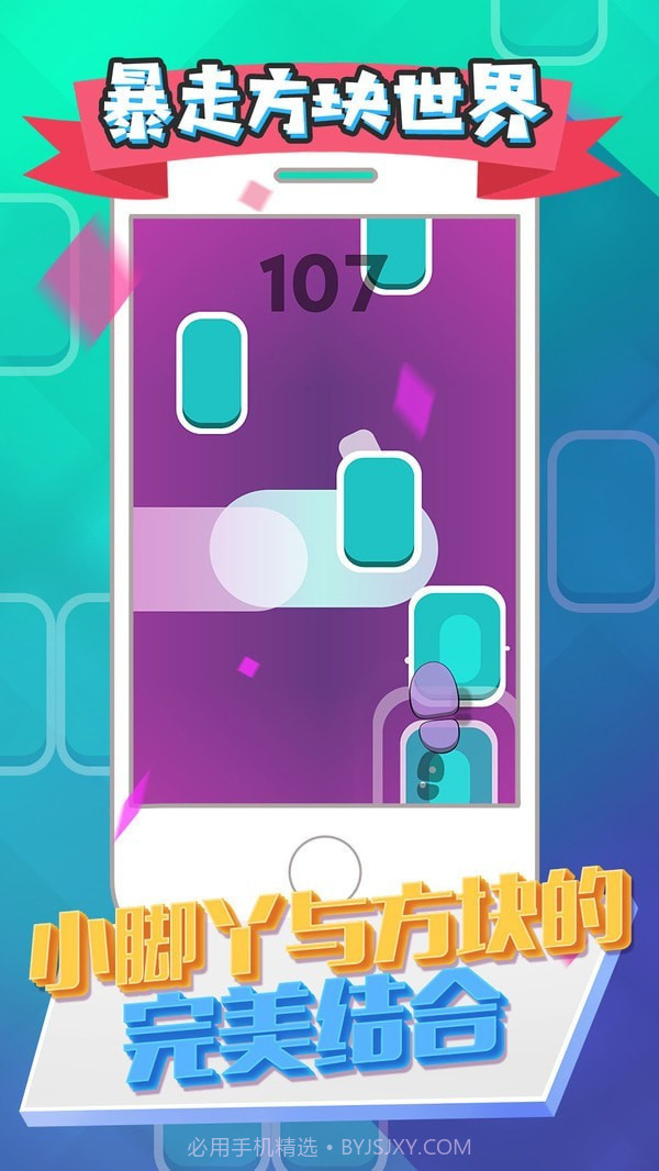 暴走方块世界截图4