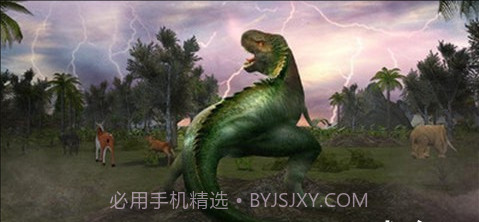 恐龙复仇3D截图3