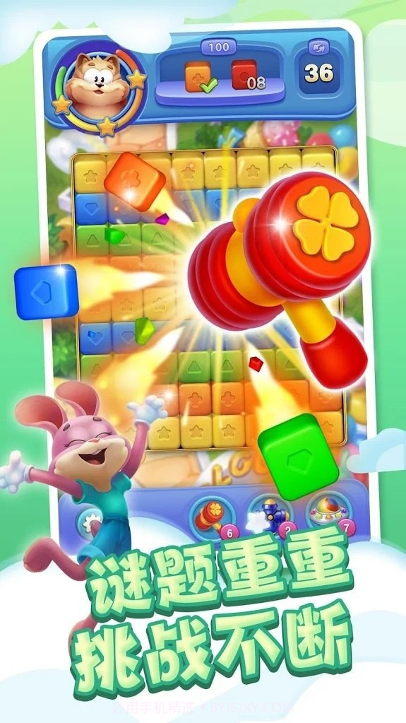 Blast Fever截图1 Blast Fever截图1