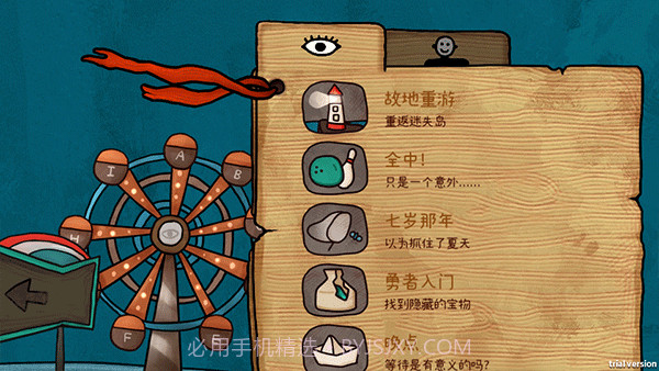 迷失岛前传海边游乐园v1.0.17截图3 迷失岛前传海边游乐园v1.0.17截图3