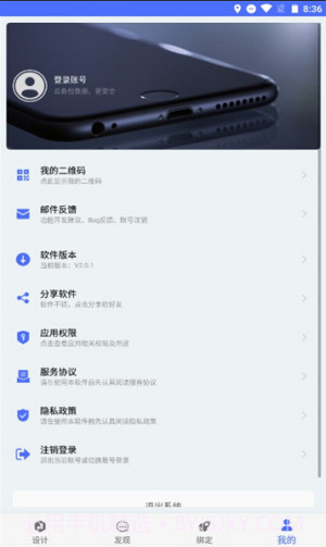 实用安卓捷径App截图1 实用安卓捷径App截图1