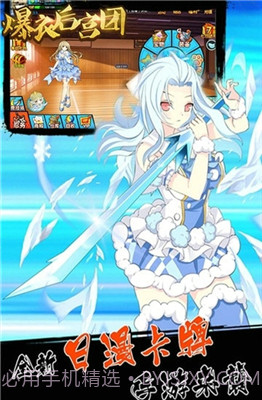 爆衣后宫团截图1 爆衣后宫团截图1