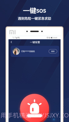 去哪里手机版截图3 去哪里手机版截图3