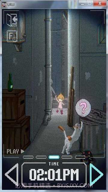 小巷的秘密(URJJ)截图1 小巷的秘密(URJJ)截图1