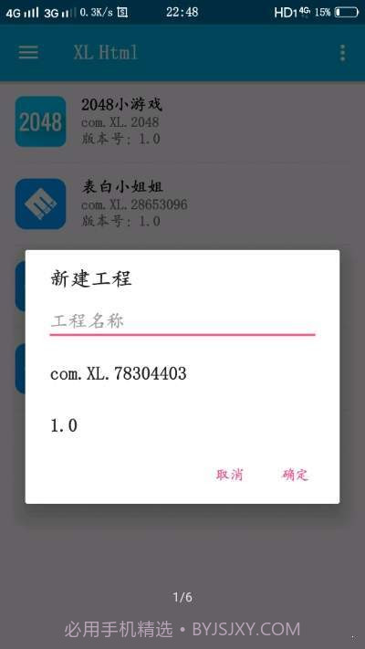 XLHtml截图3 XLHtml截图3
