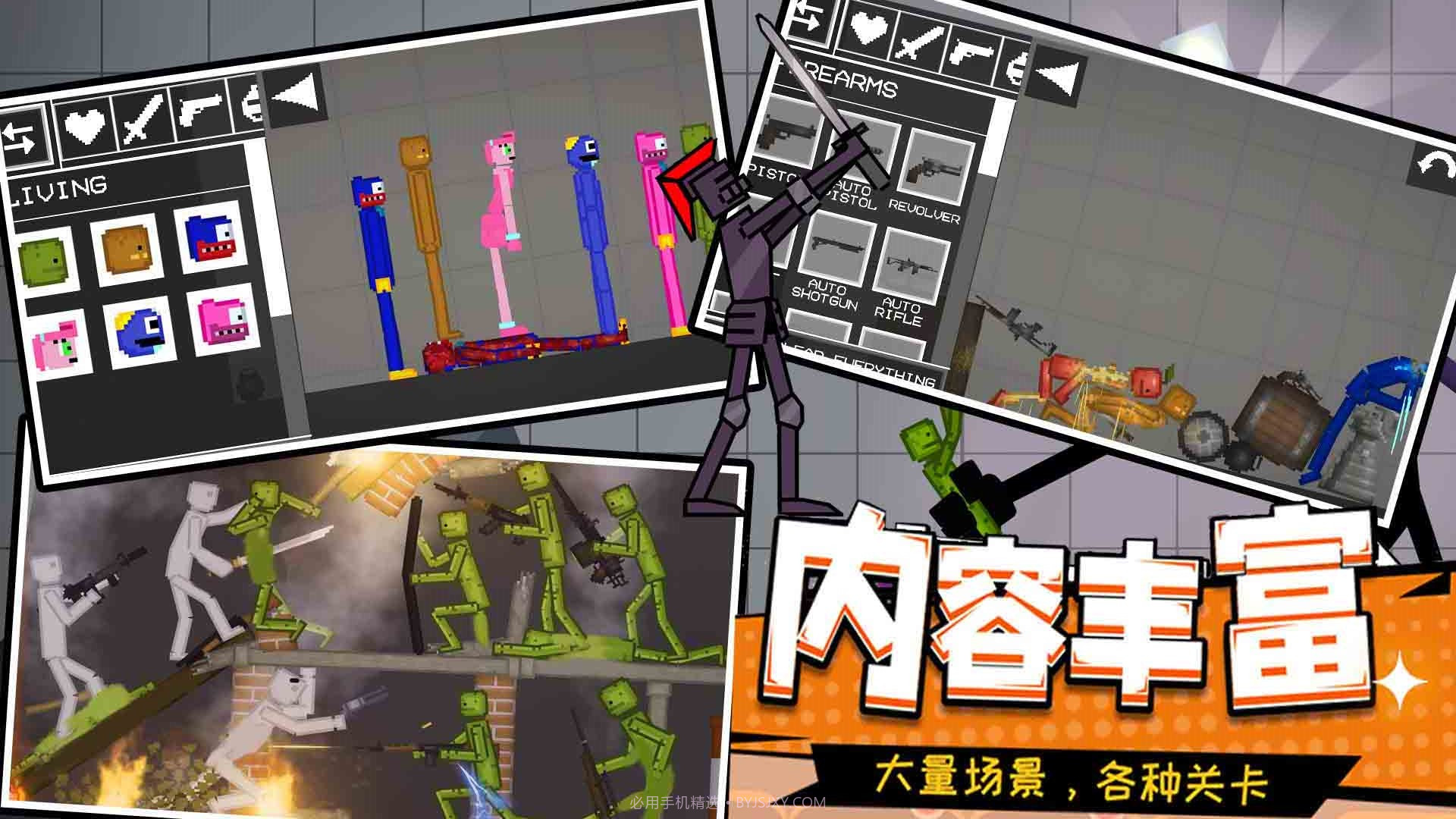 甜瓜像素世界截图3 甜瓜像素世界截图3