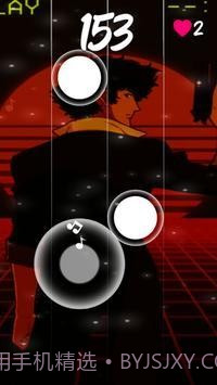 我要走多远截图2 我要走多远截图2