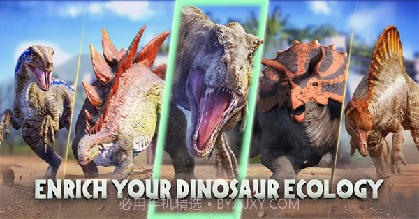 反灭绝侏罗纪截图3 反灭绝侏罗纪截图3