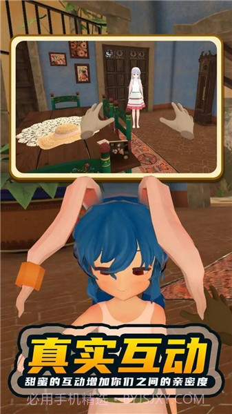 小忍计划:温泉篇截图2 小忍计划:温泉篇截图2