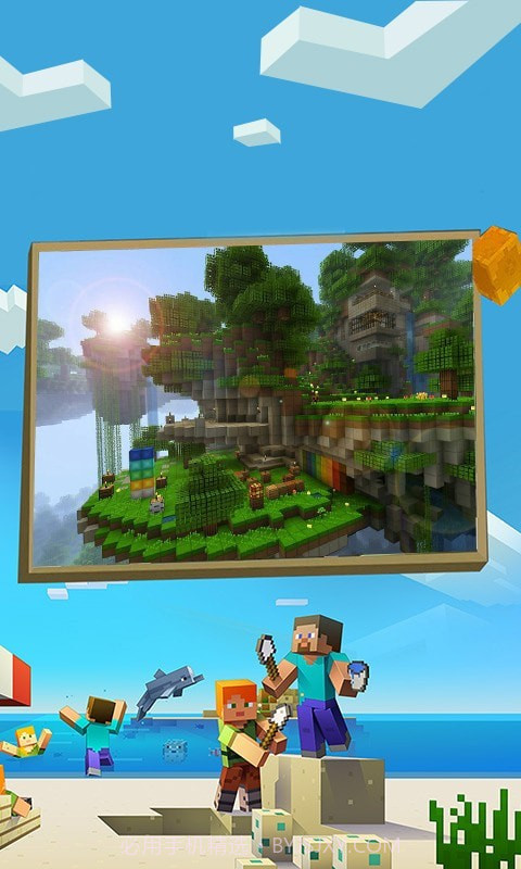 沙盒世界模拟建造截图3