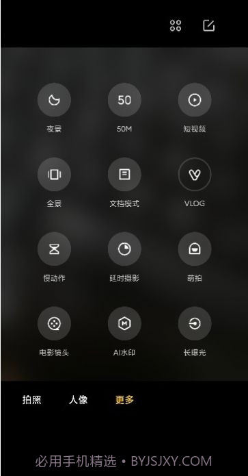 小米徕卡相机截图2 小米徕卡相机截图2
