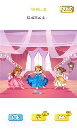 超级烧脑谜题截图3 超级烧脑谜题截图3