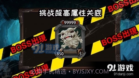 不可思议的地下城截图4 不可思议的地下城截图4