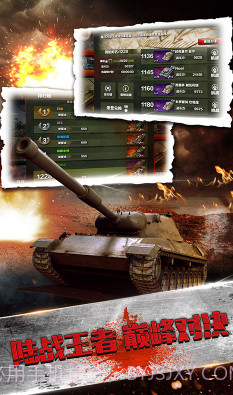 刺激炮场手游BT满V版下载-刺激炮场BT版V1.2.1 无限版截图4 刺激炮场手游BT满V版下载-刺激炮场BT版V1.2.1 无限版截图4