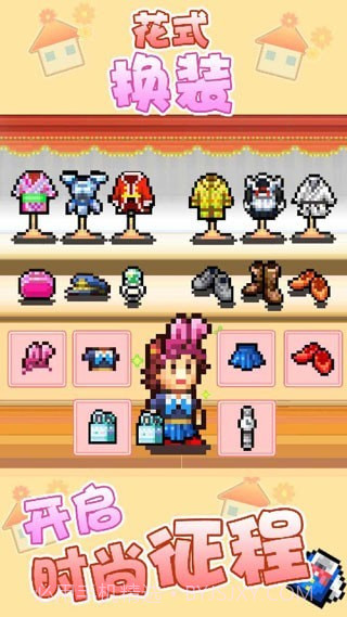 开罗住宅梦物语截图4