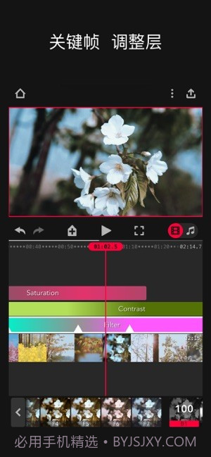 Focos Live截图3 Focos Live截图3