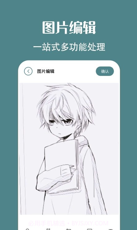 拍照原相机截图2