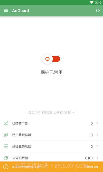 AdGuardv4.0.594截图1