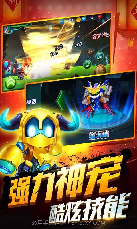 铠甲勇士之拿瓦怒火截图4