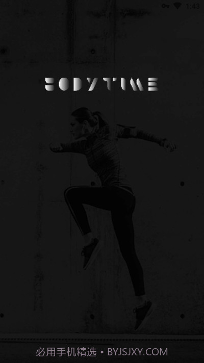 BODYTIME智能健身截图3 BODYTIME智能健身截图3
