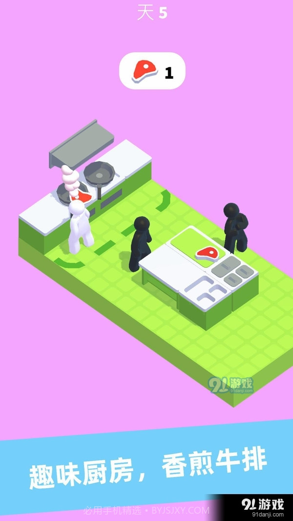 加油打工人无限金钱截图2 加油打工人无限金钱截图2