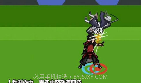 像素火影仙鸣截图1 像素火影仙鸣截图1