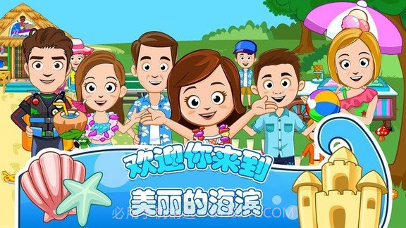 托卡城堡海滨野餐截图4