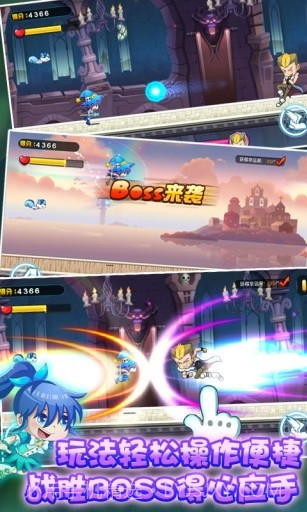 巴啦啦小魔仙之奇迹舞步app截图1