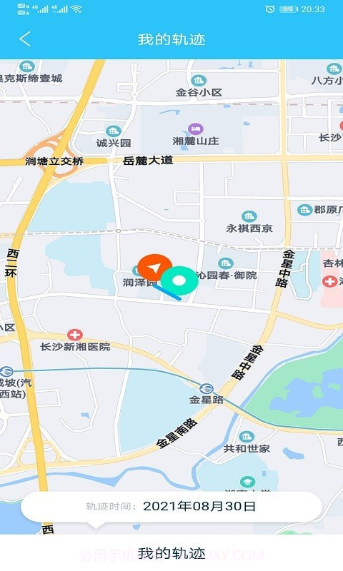 北都找人官方版截图3 北都找人官方版截图3