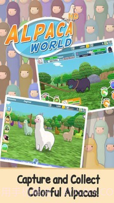 羊驼世界模拟截图2