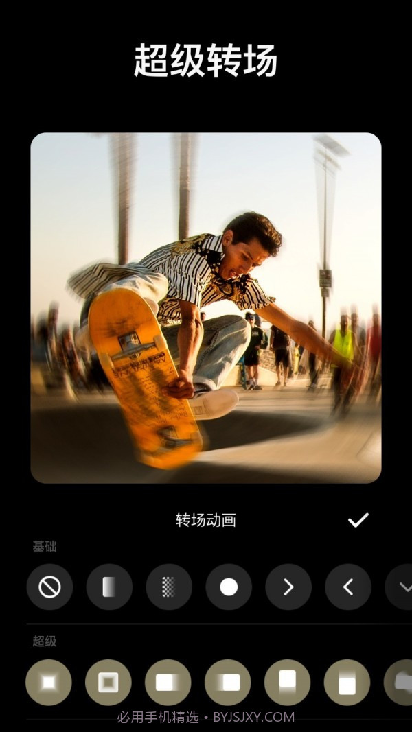 inshot视频编辑截图1 inshot视频编辑截图1