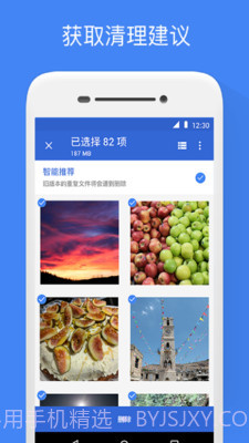 Google 文件极客 V1.0.217251024 截图3 Google 文件极客 V1.0.217251024 截图3