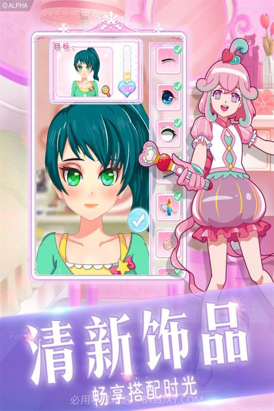 巴啦啦小魔仙幻彩美妆V1.2.1 中文截图2 巴啦啦小魔仙幻彩美妆V1.2.1 中文截图2