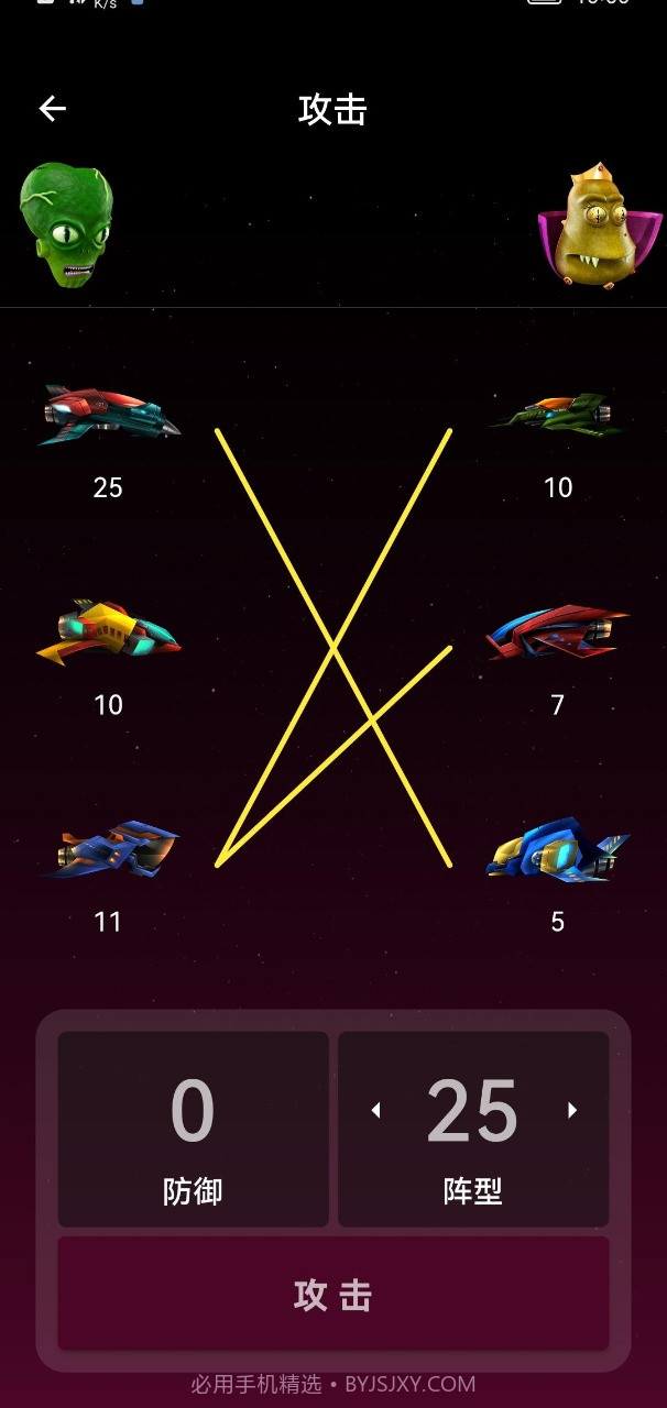 宇宙帝国截图5 宇宙帝国截图5