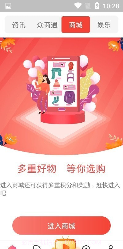 Share同舟社区截图1 Share同舟社区截图1