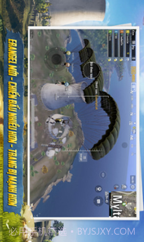 绝地求生越南服截图2