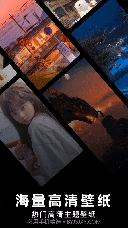 神图壁纸免费版截图3