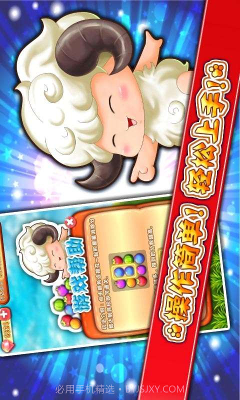 洋洋爱水果截图2